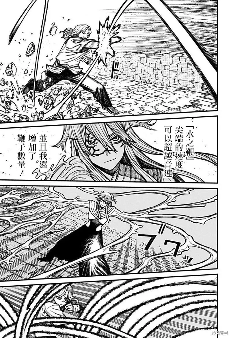 第34话 第5页