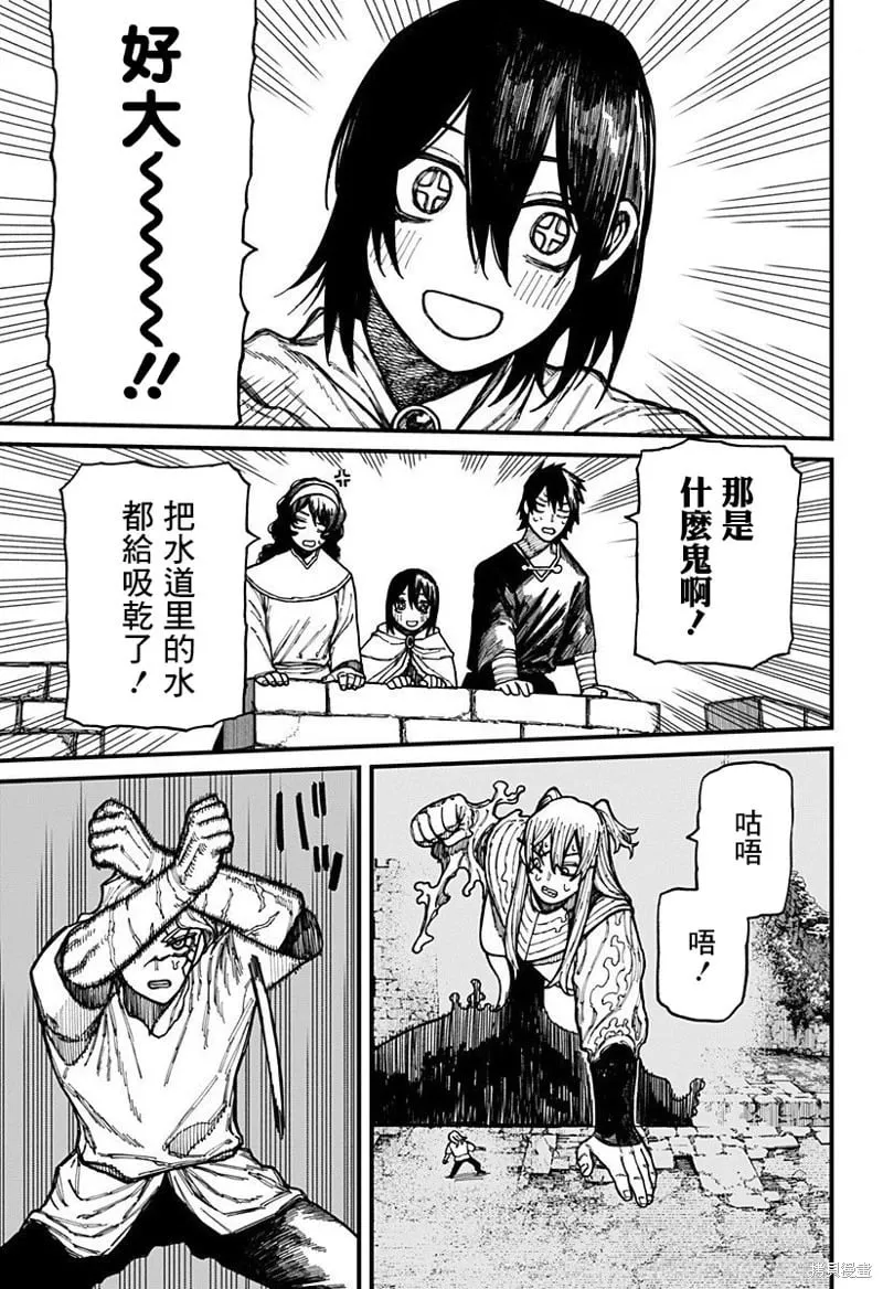 第34话 第12页