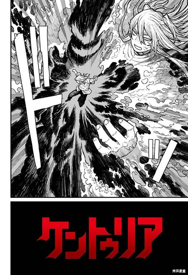 第35话 第2页
