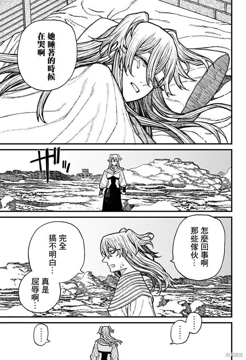 第35话 第19页