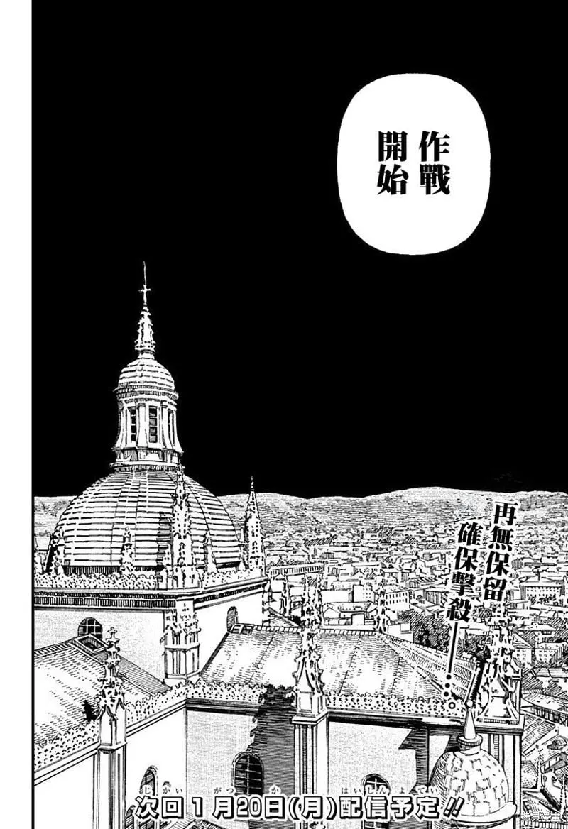 第38话 第18页