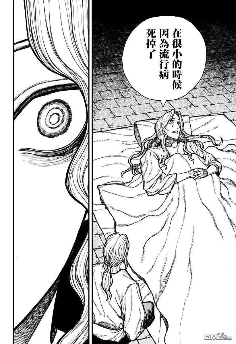 第39话 第12页