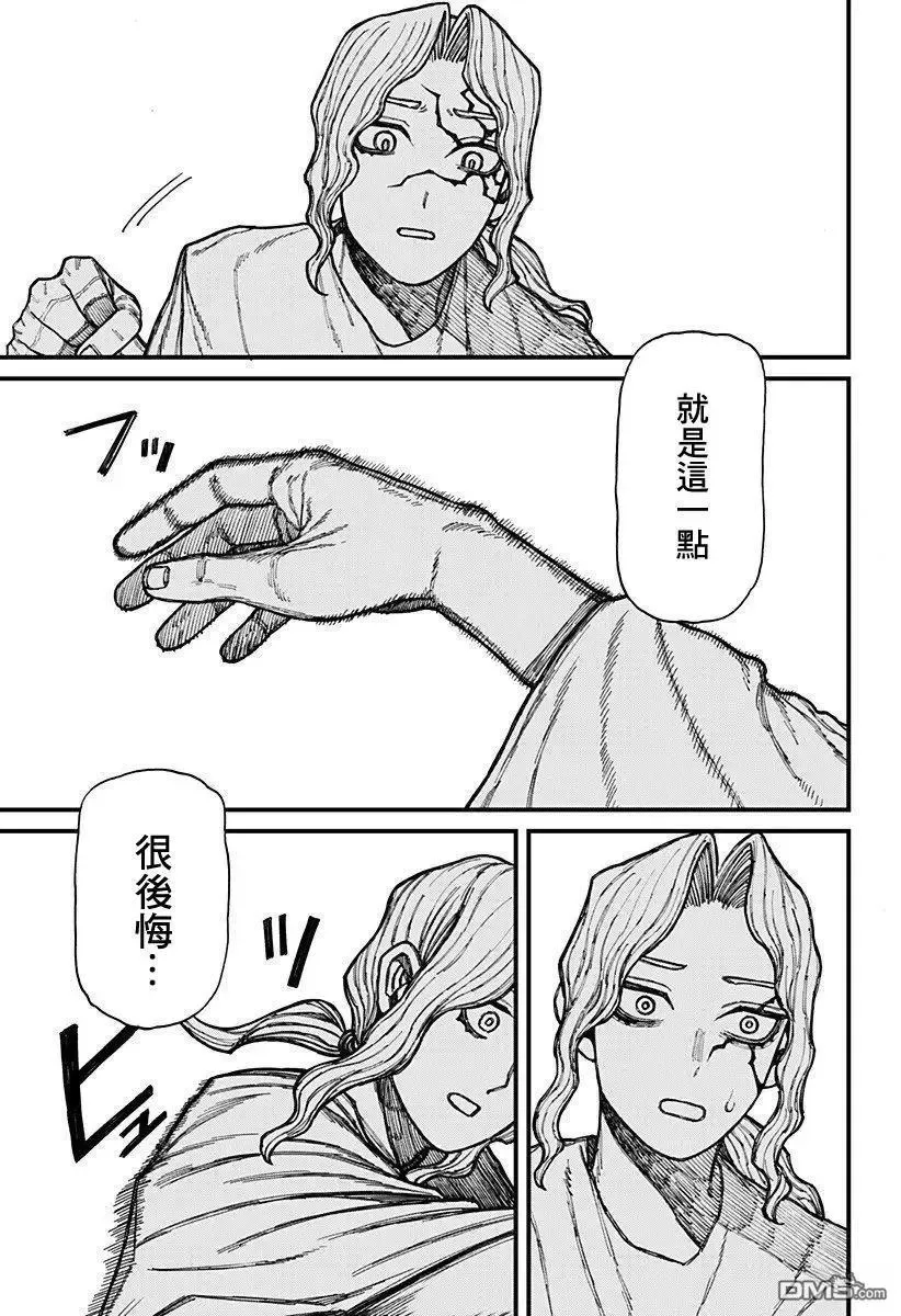 第40话 第5页