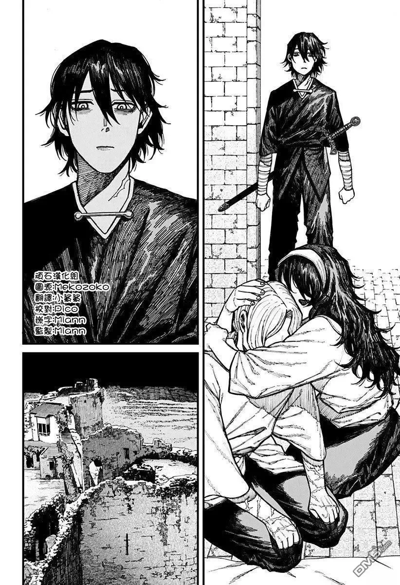 第40话 第10页
