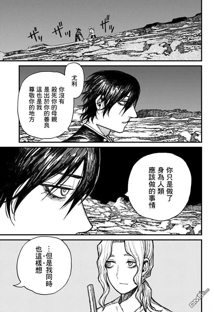 第40话 第11页