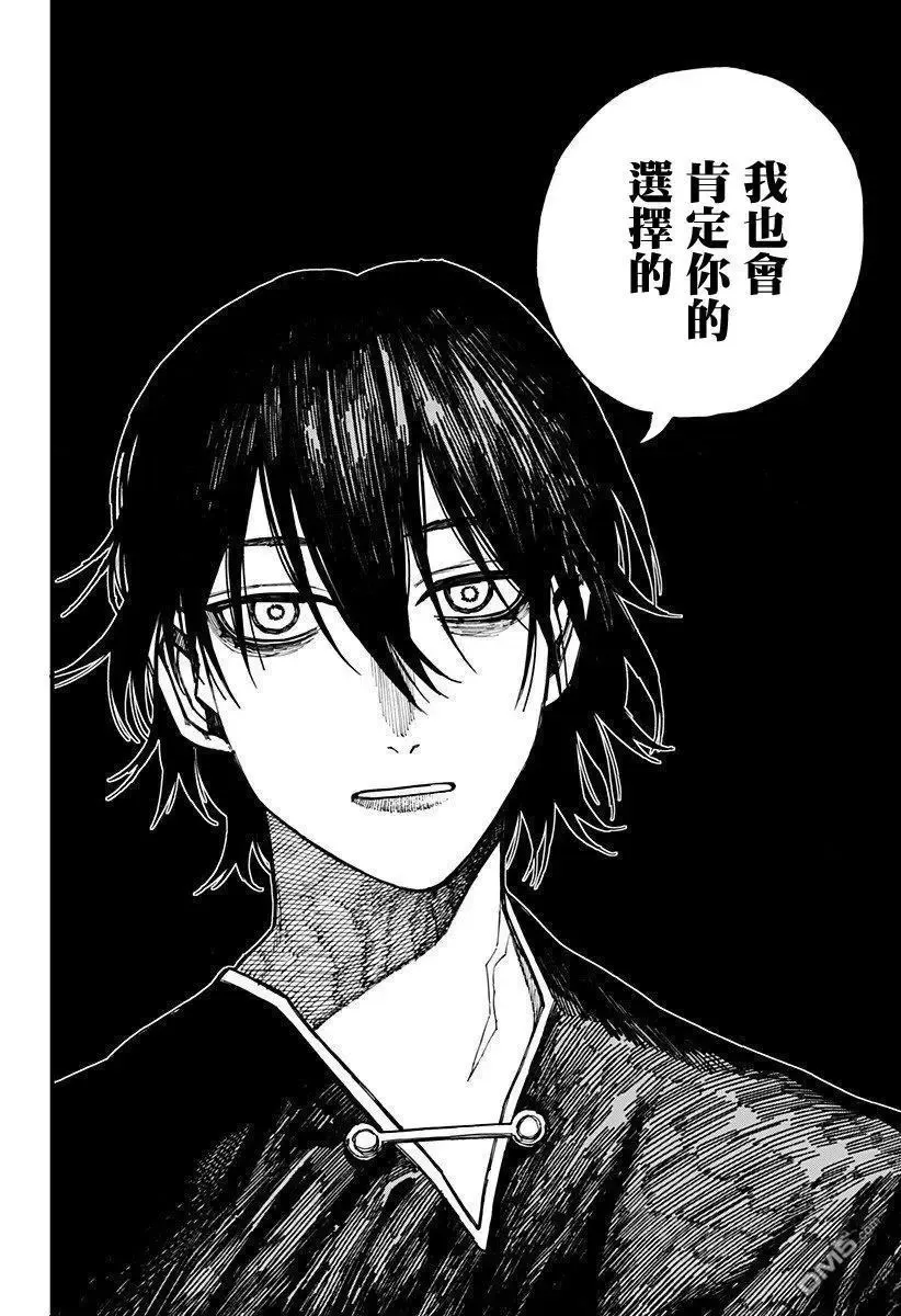 第40话 第16页