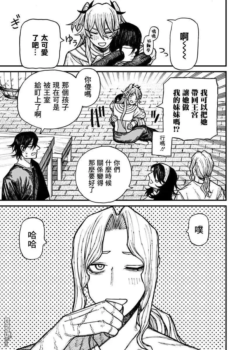 第40话 第19页