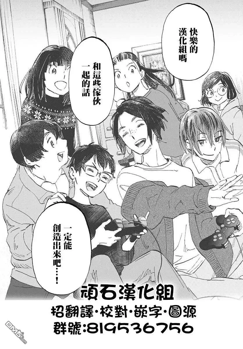 第40话 第22页