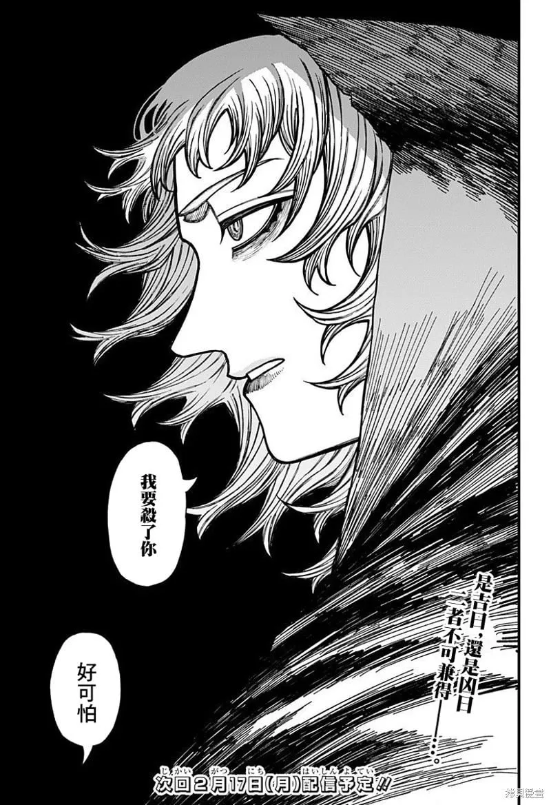 第41话 第17页