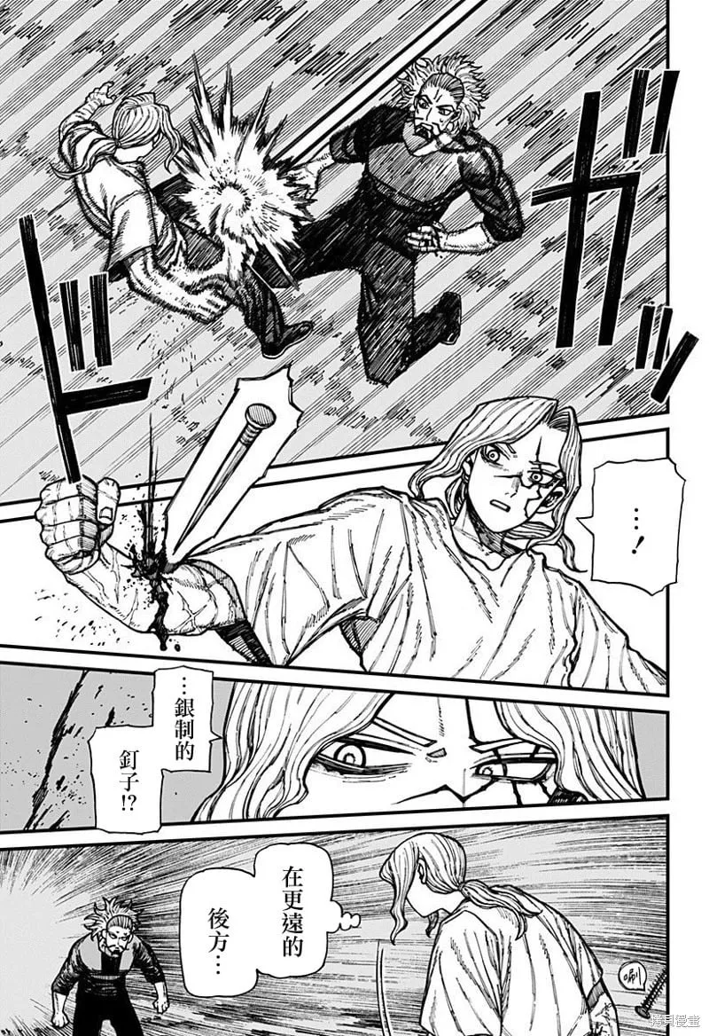 第43话 第5页