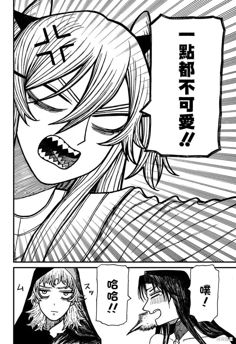第43话 第15页
