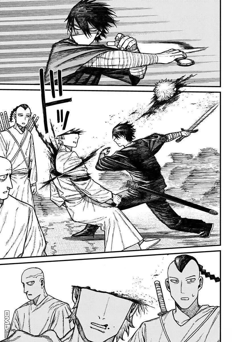 第44话 第16页