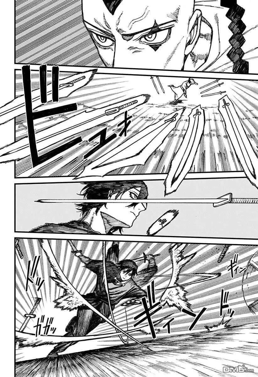 第45话 第6页