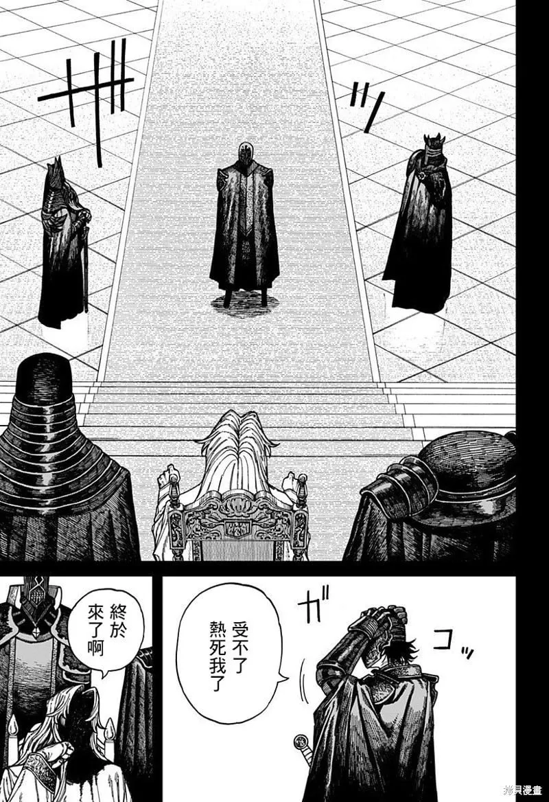 第46话 第11页
