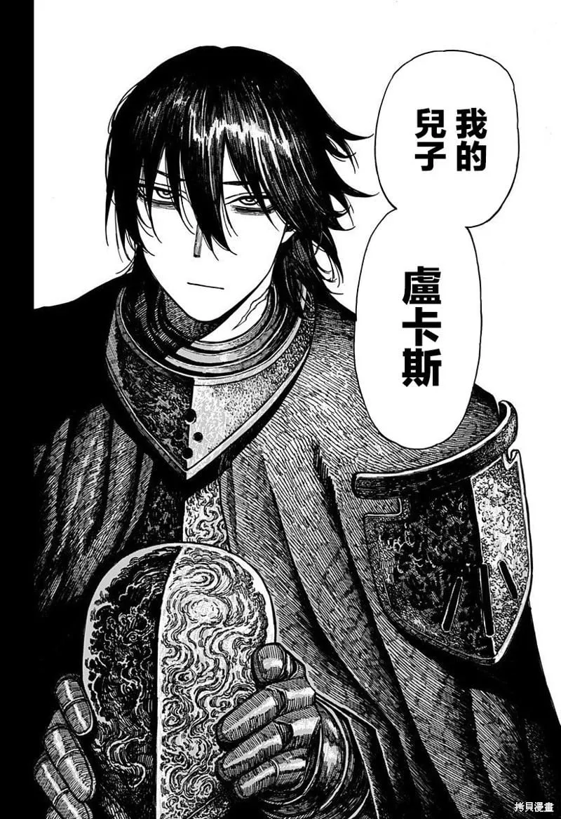 第46话 第12页