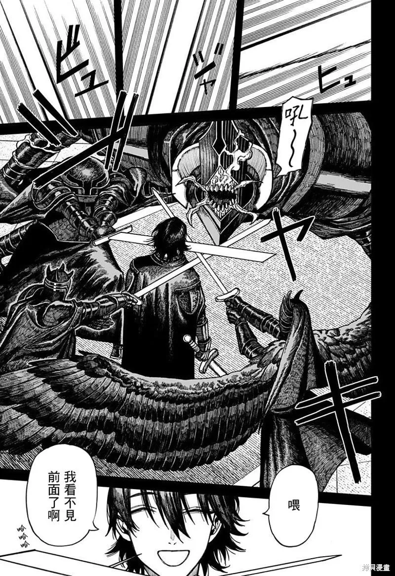 第46话 第15页