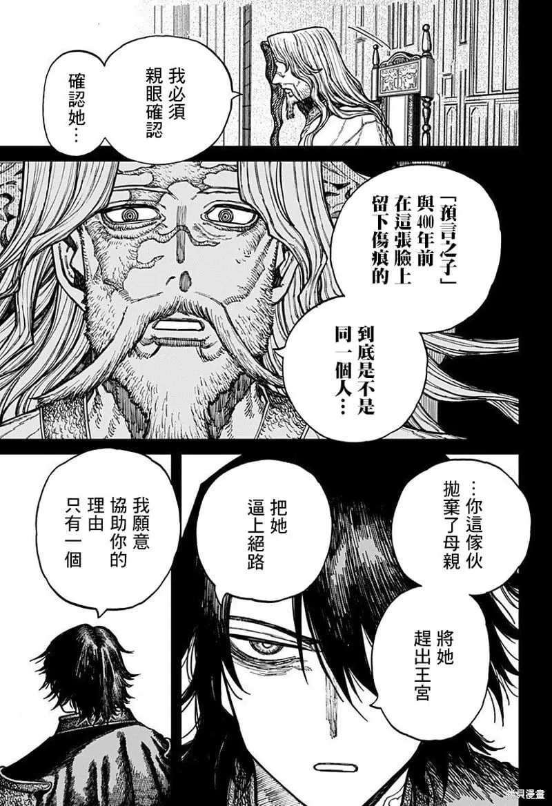 第46话 第19页