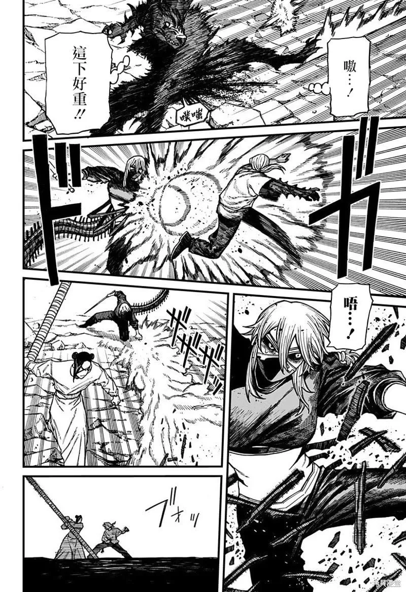 第48话 第11页