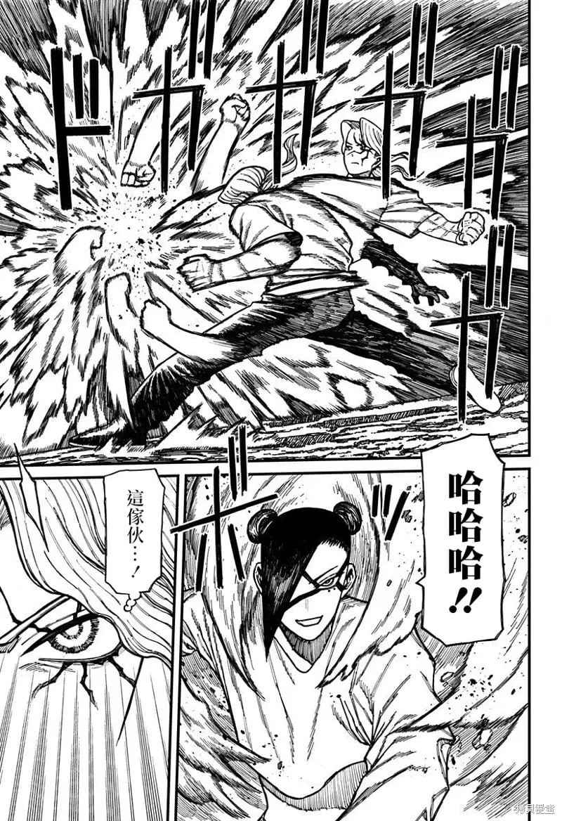 第48话 第12页