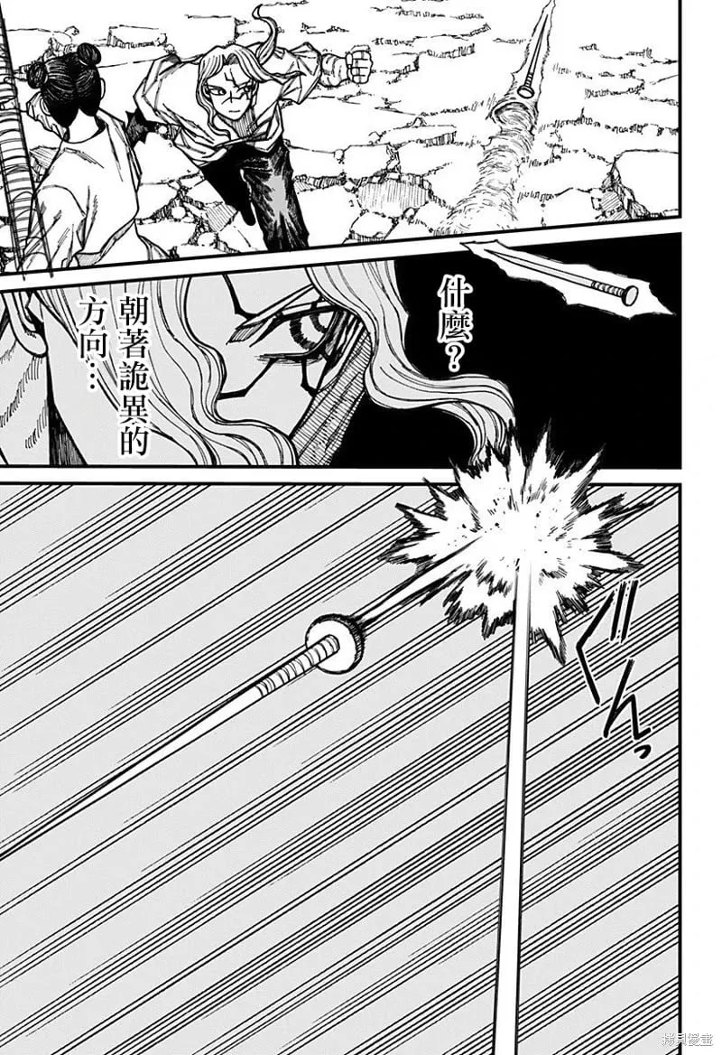 第48话 第14页