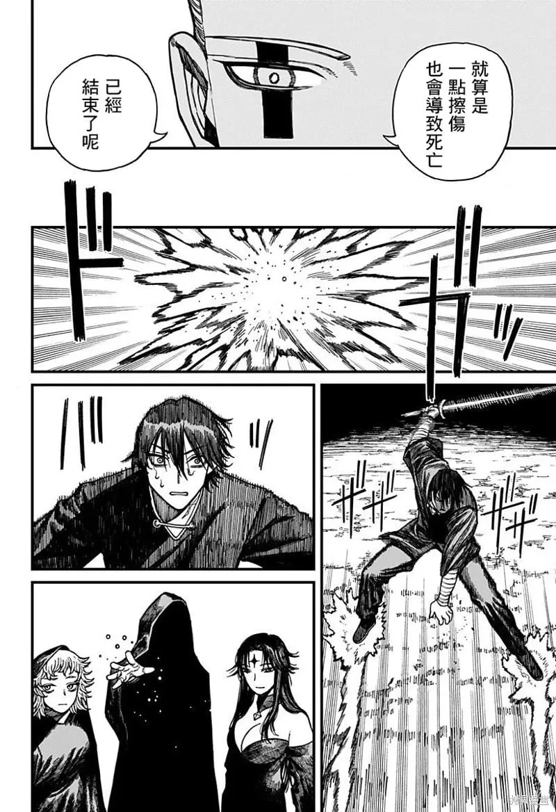 第48话 第17页