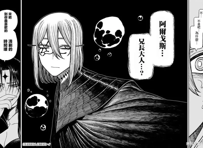 第48话 第19页
