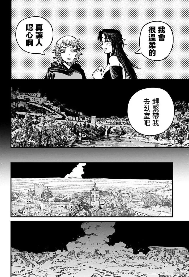 第49话 第18页
