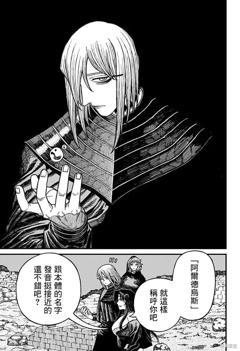 第49话 第19页
