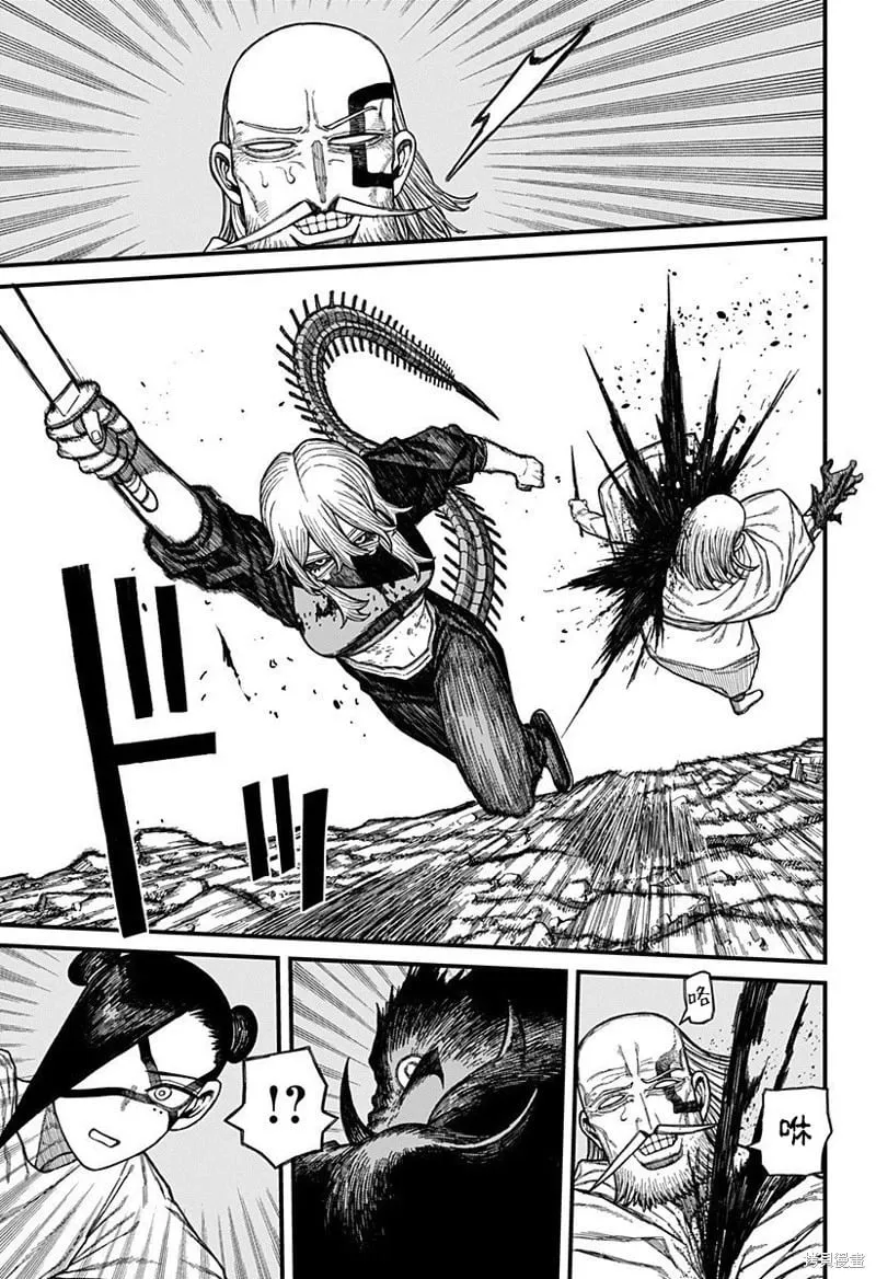 第50话 第13页