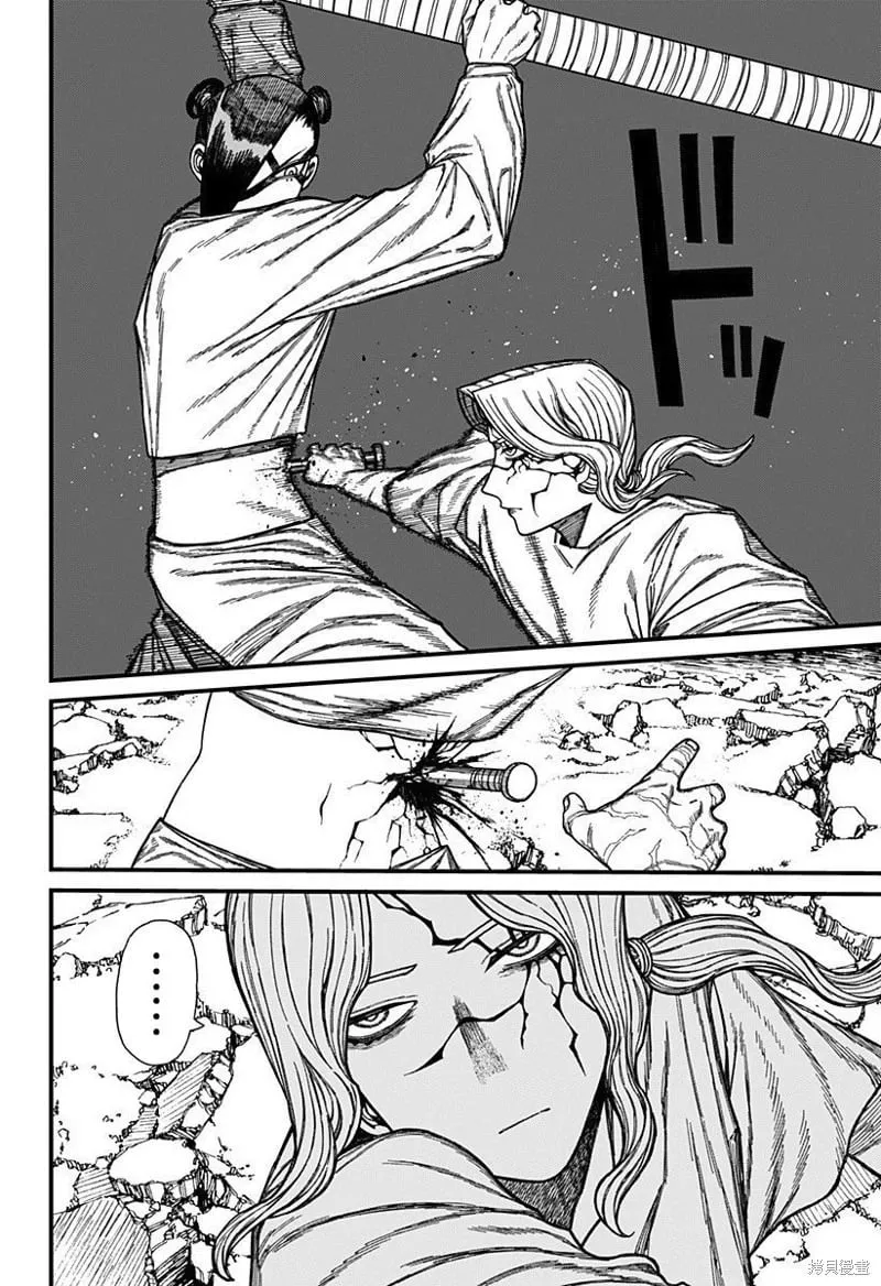 第51话 第10页
