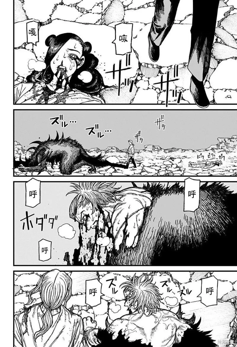 第51话 第12页