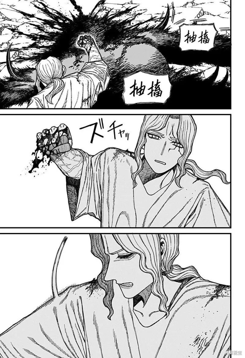第51话 第15页