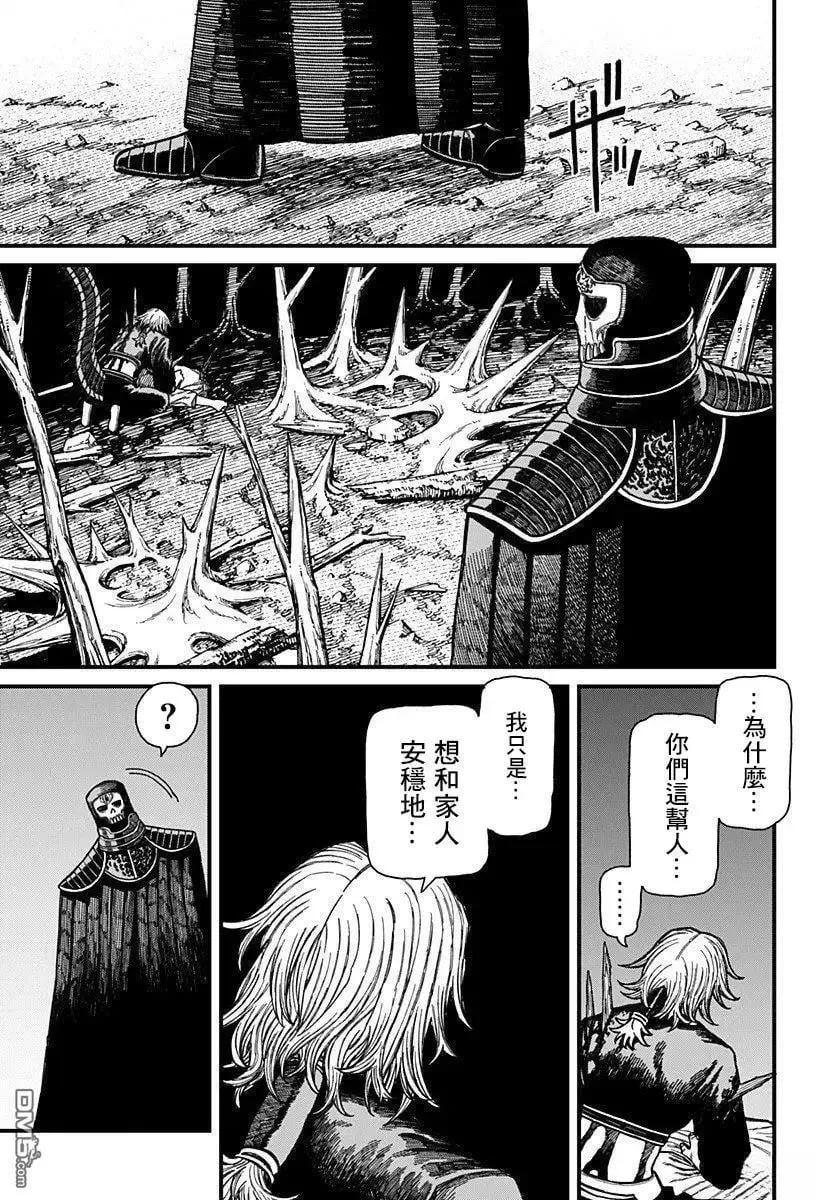 第52话 第5页