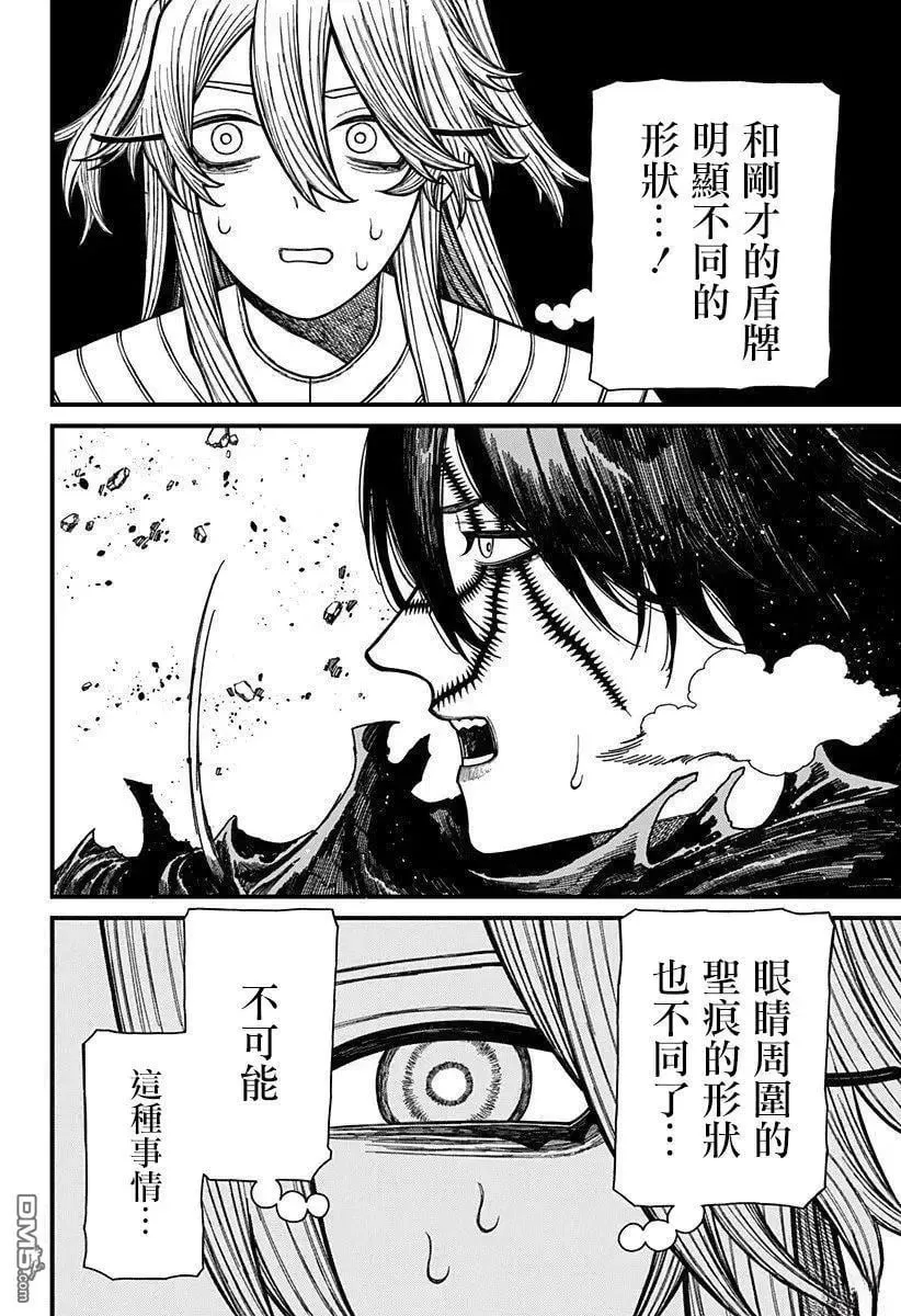 第52话 第17页