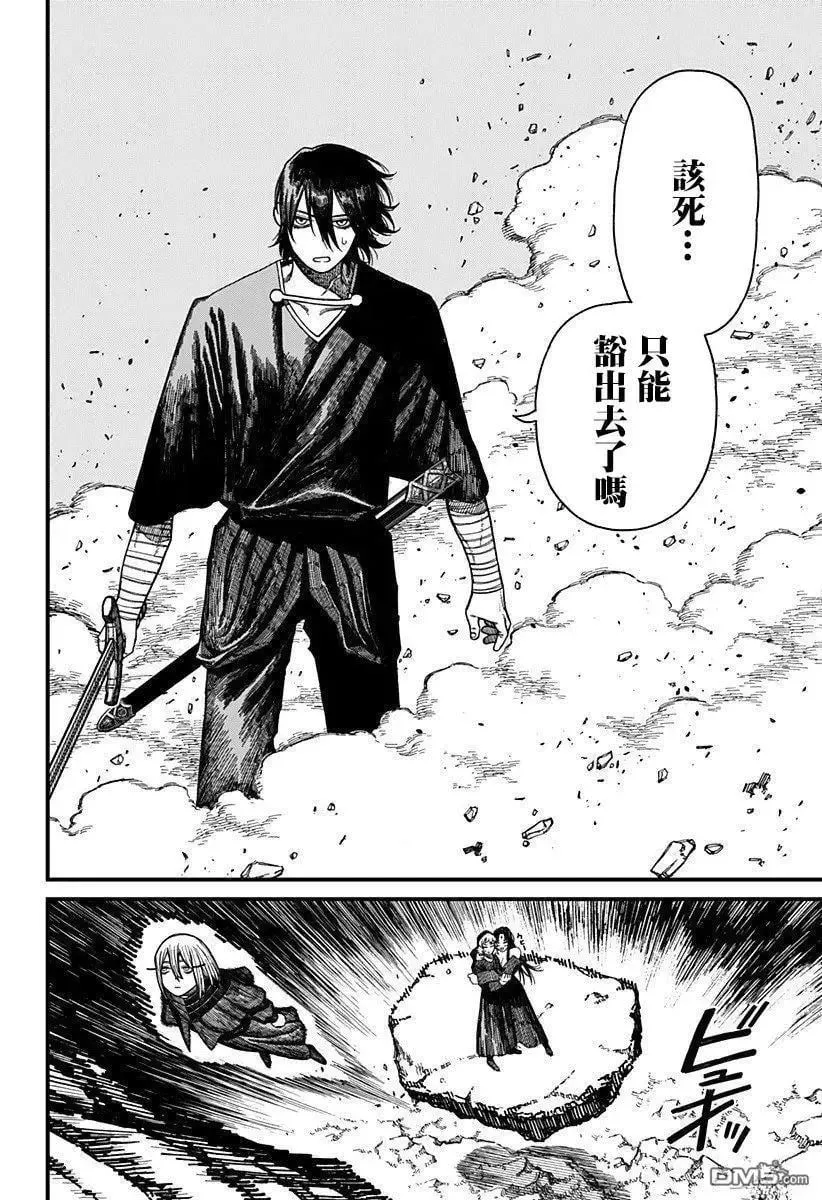 第53话 第6页
