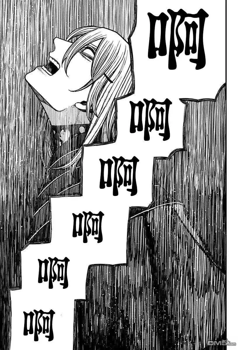 第53话 第14页