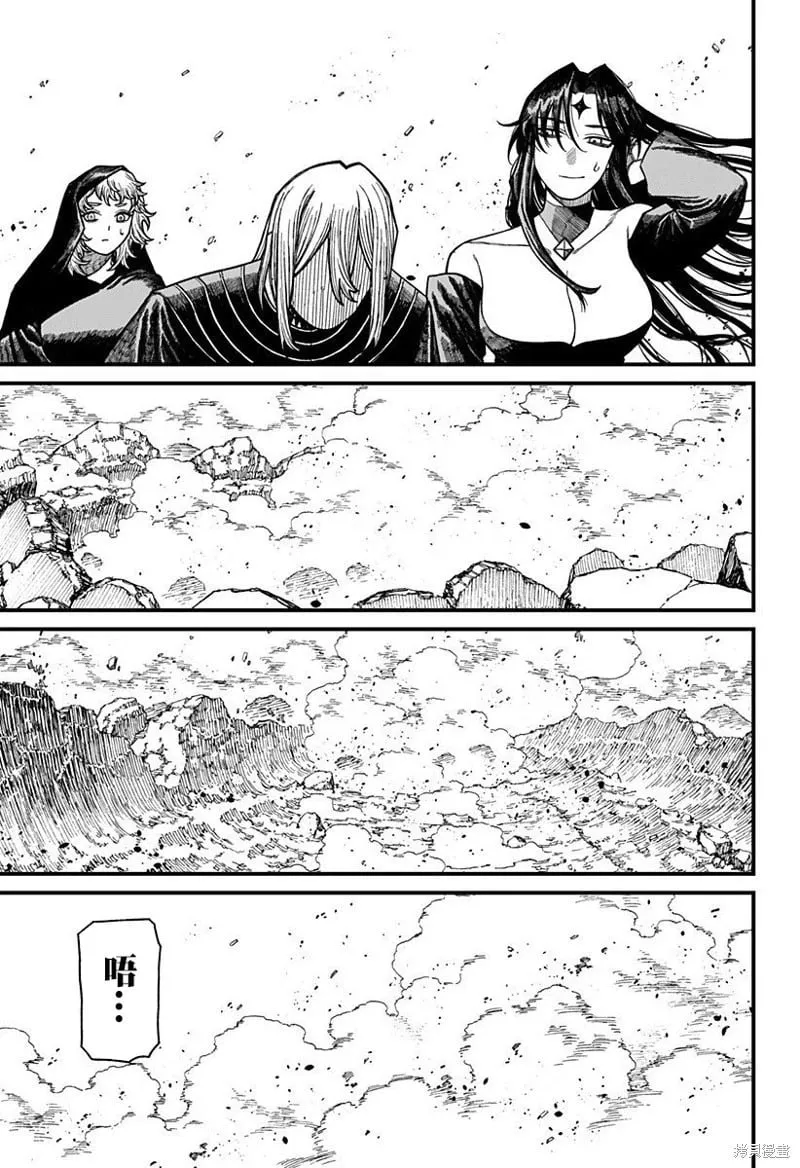 第54话 第3页