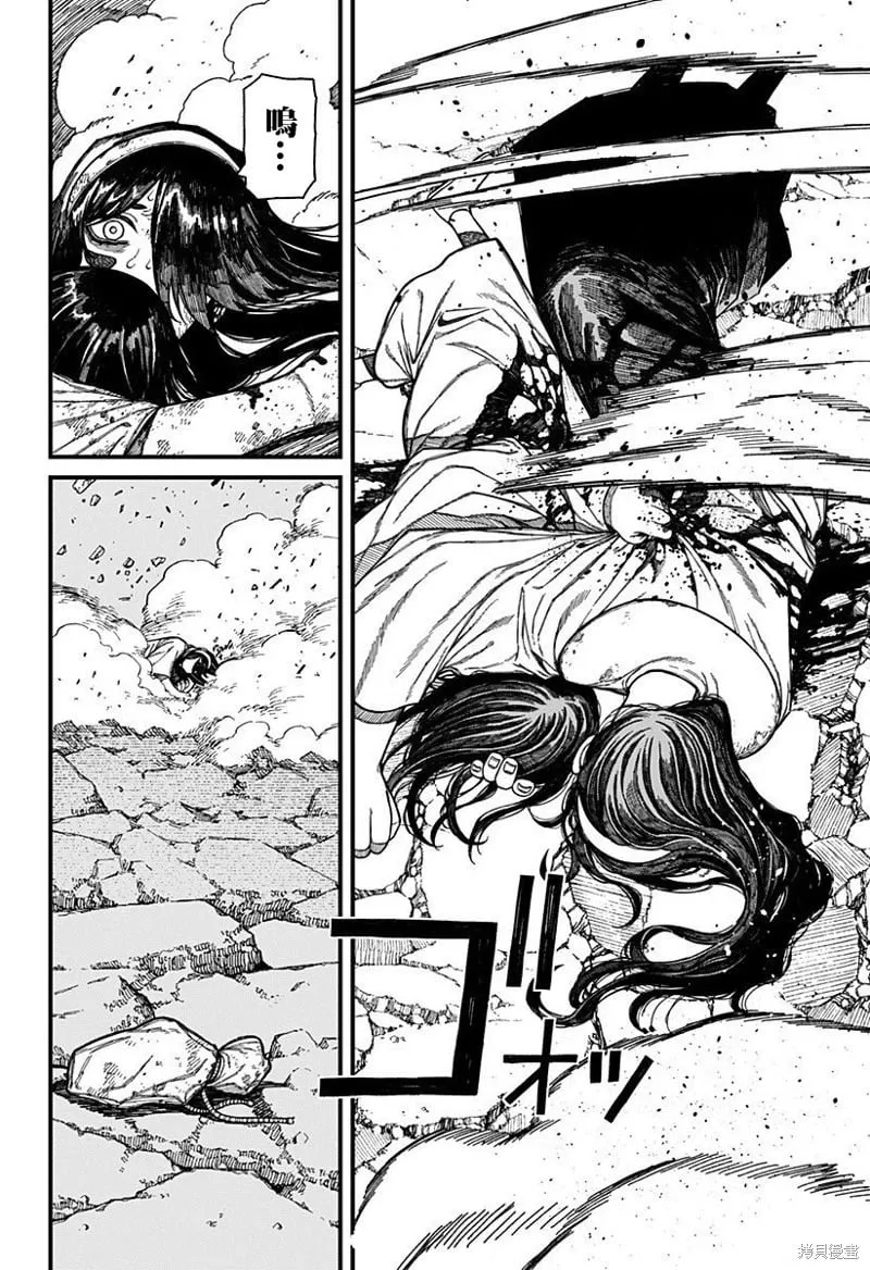 第54话 第4页
