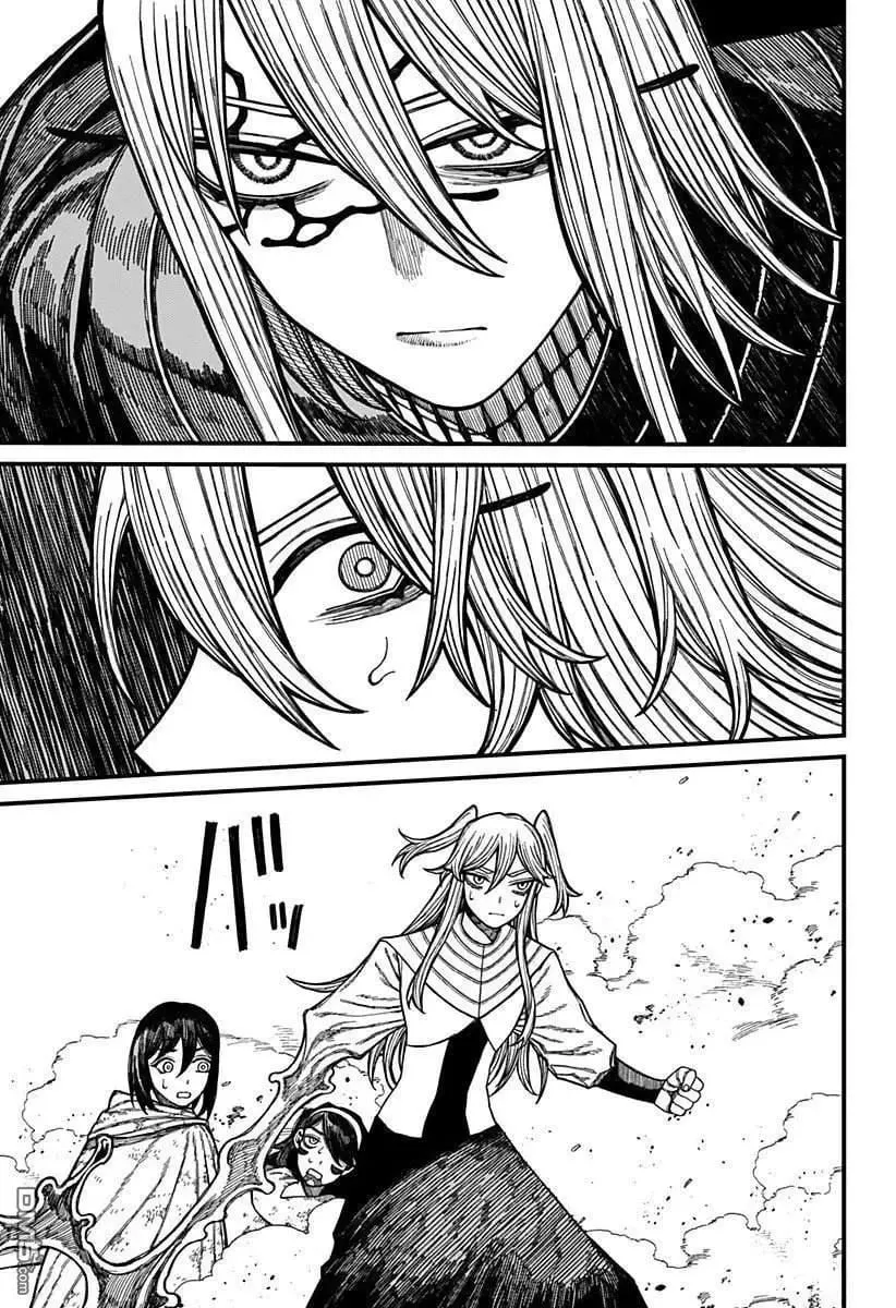 第55话 第12页