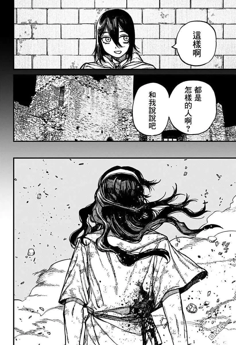 第56话 第8页