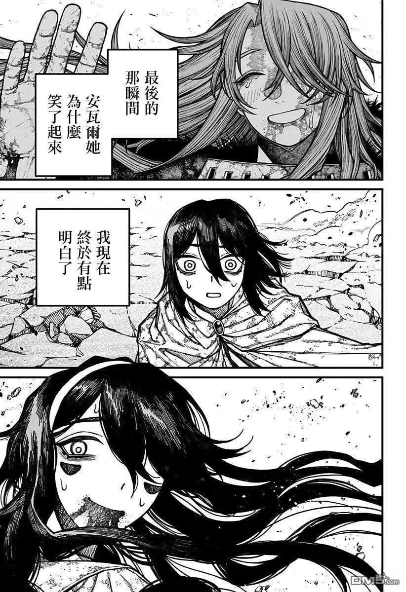 第56话 第9页
