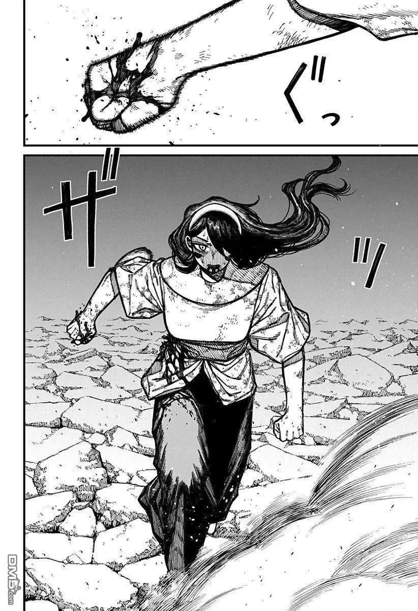 第56话 第12页