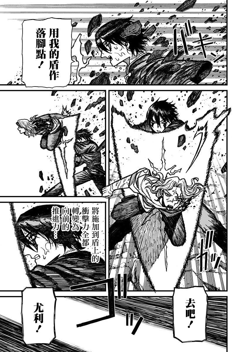 第57话 第5页