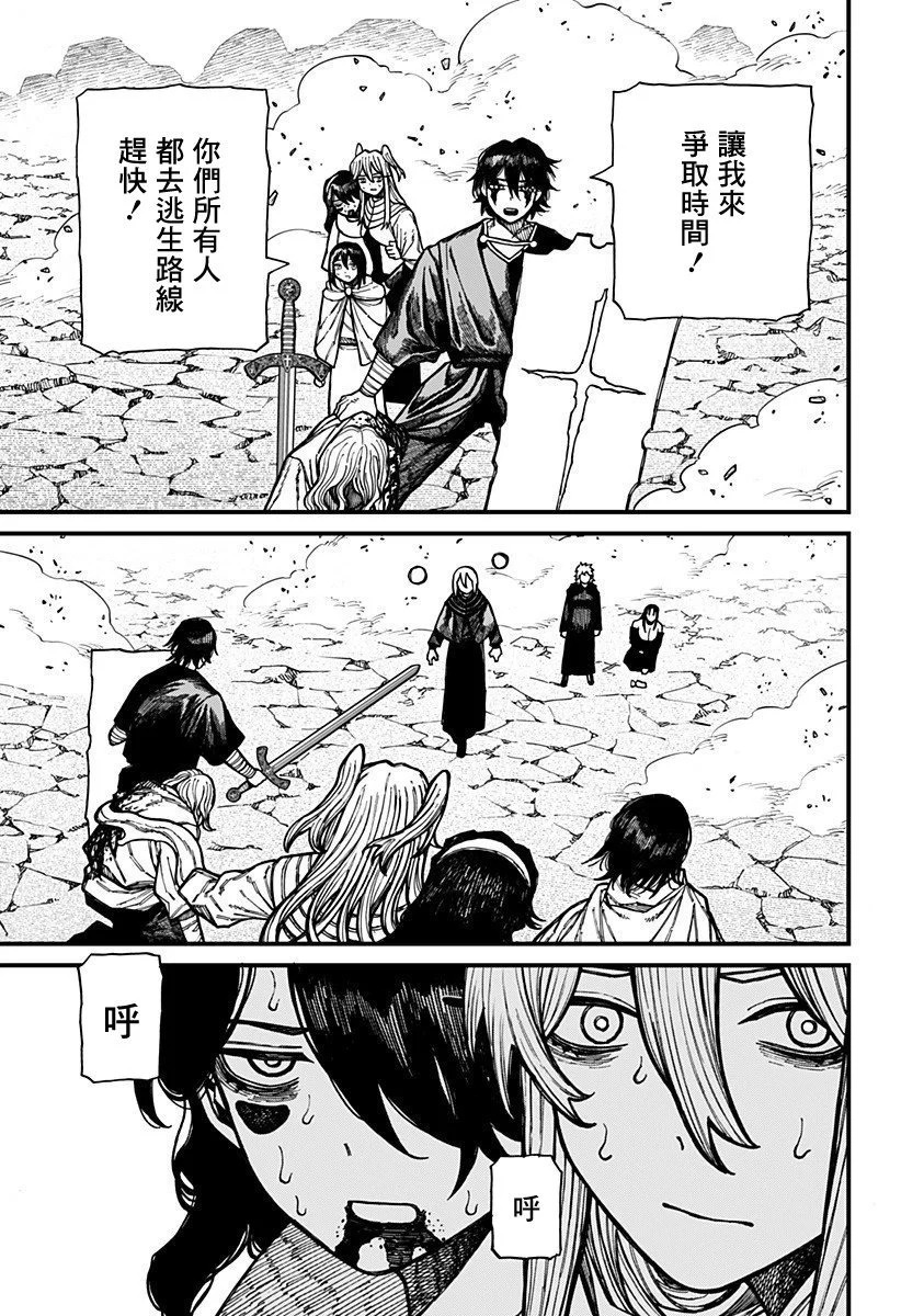 第57话 第12页