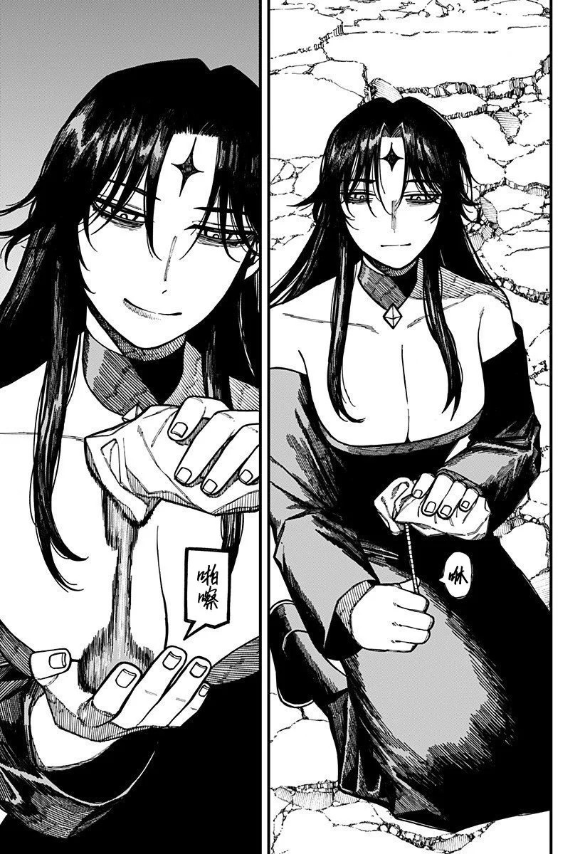 第57话 第14页