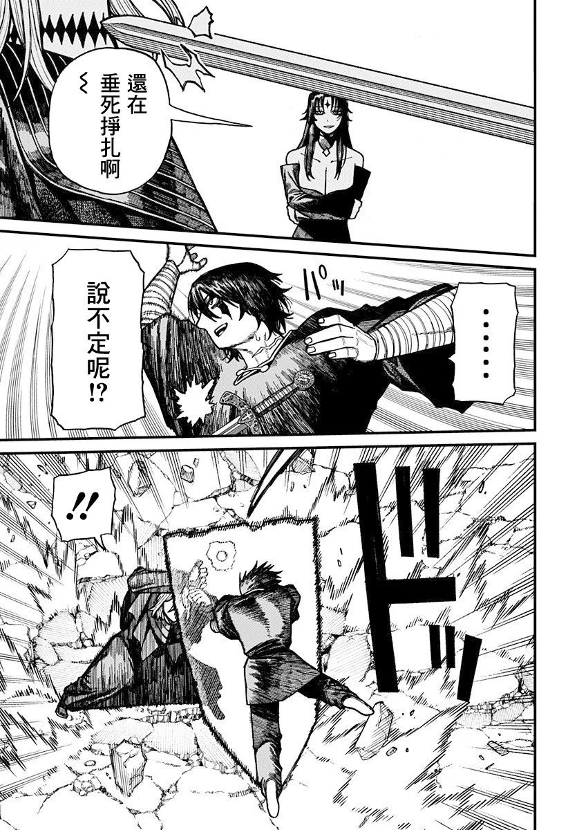 第58话 第15页