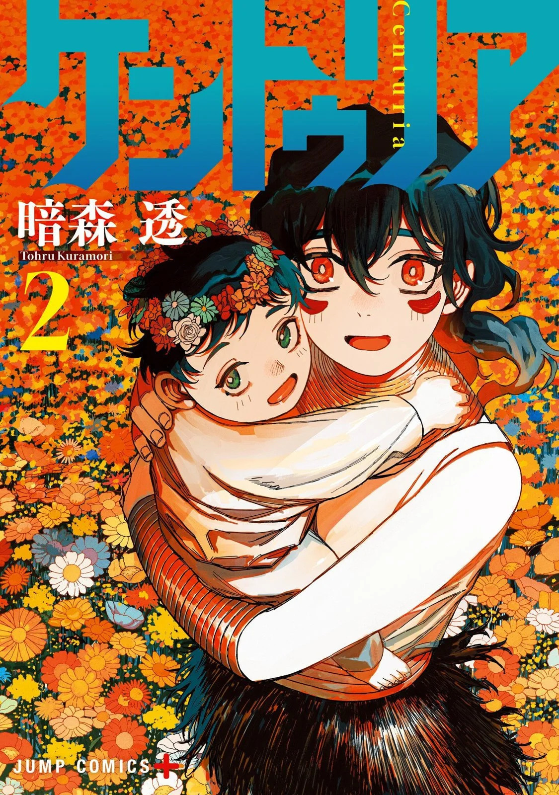 第02卷附 第1页