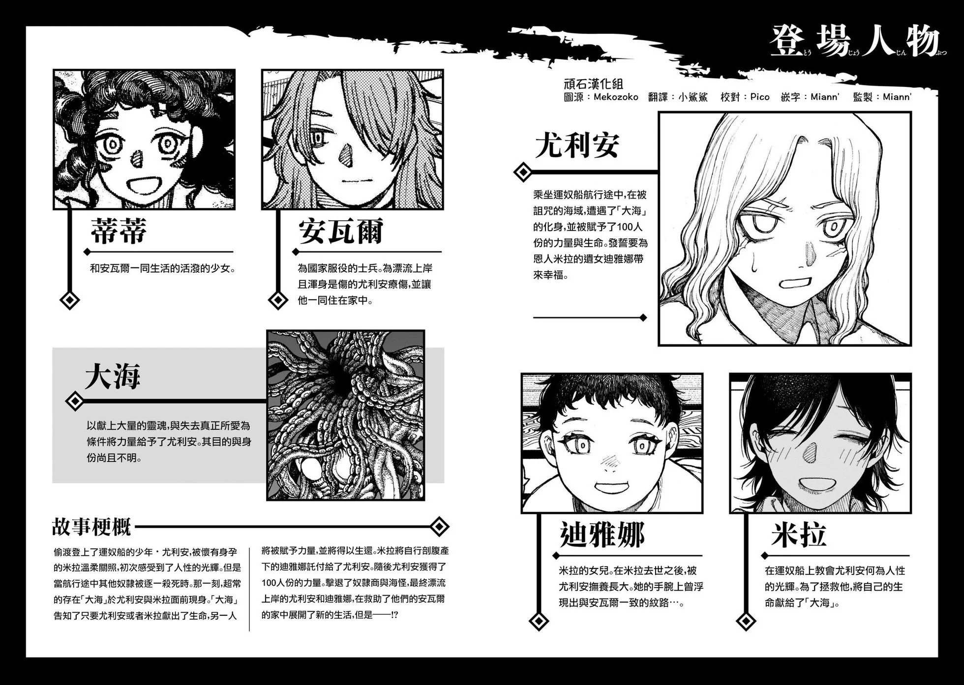 第02卷附 第4页