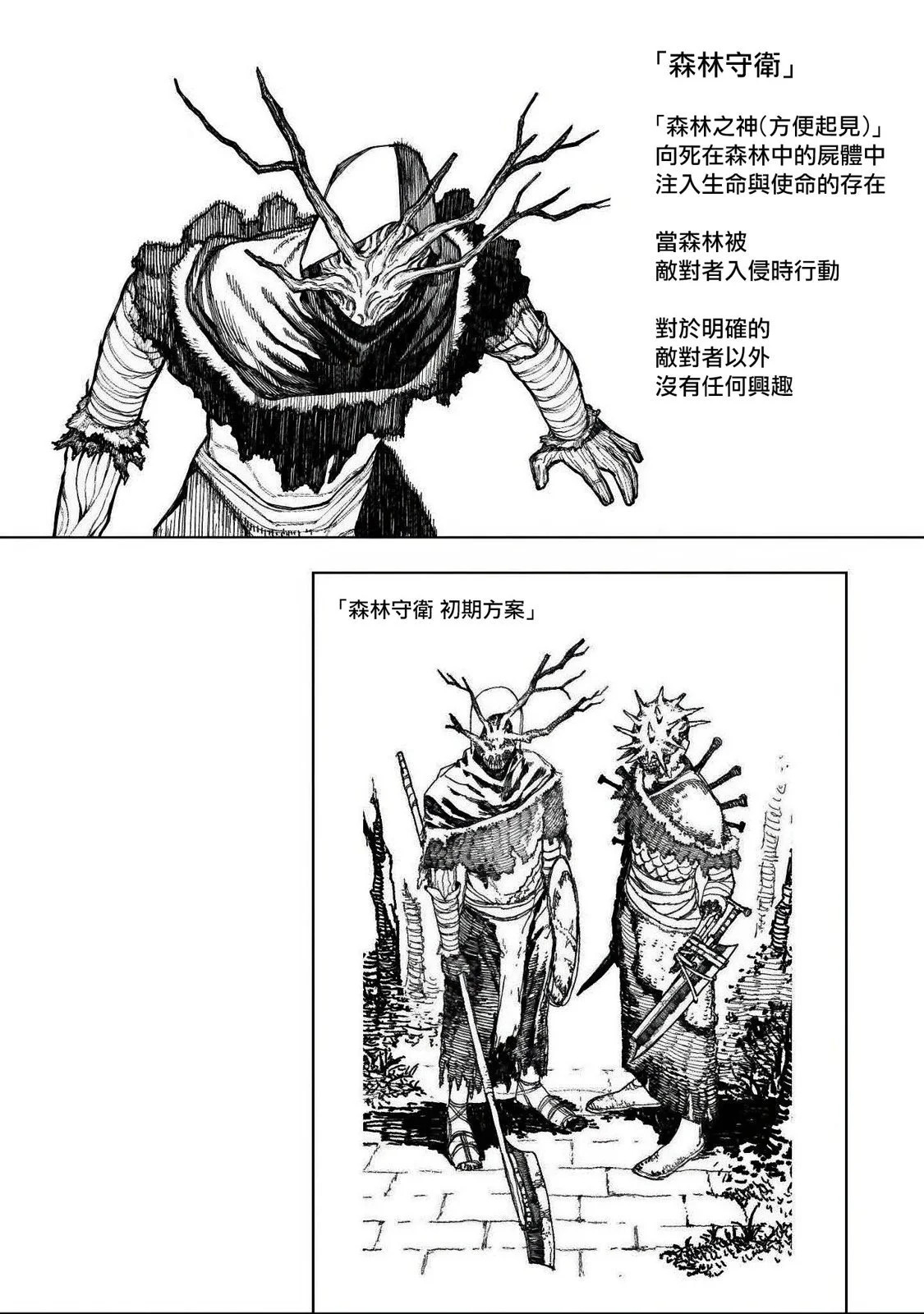 第02卷附 第7页