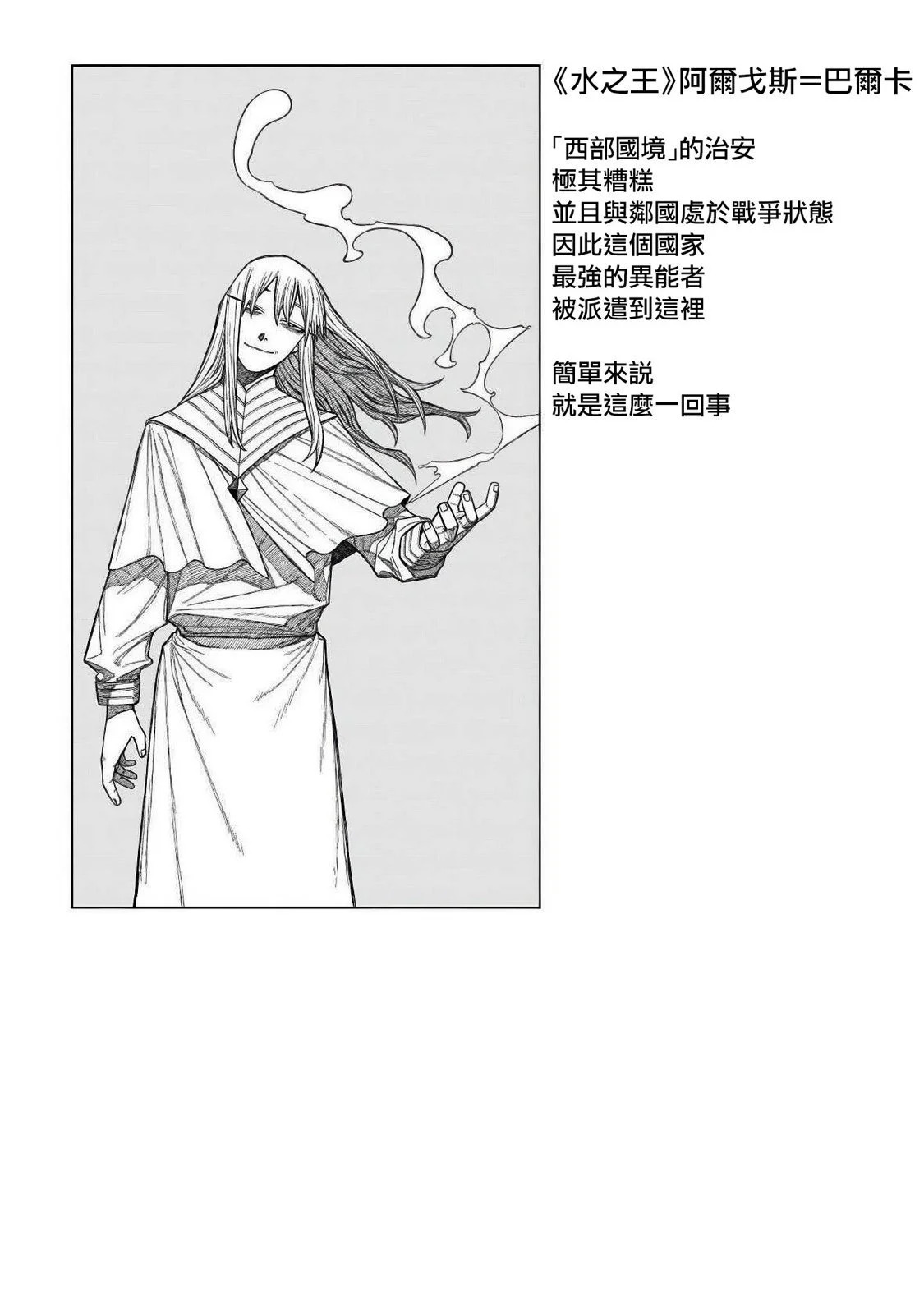 第02卷附 第9页